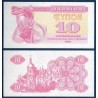 Ukraine Pick N°84b, Billet de banque de 10 Karbovantsiv 1991