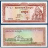 Cambodge Pick N°11b2, Billet de banque de 10 Riels 1962-1975