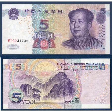 Chine Pick N°903a, TTB Billet de banque de 5 Yuan 2005