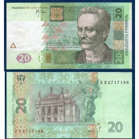 Ukraine P.120b, TTB Billet de 20 Hryven 2005 Ivan Franko
