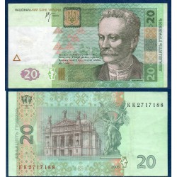 Ukraine Pick N°120b, TTB Billet de banque de 20 Hryven 2005