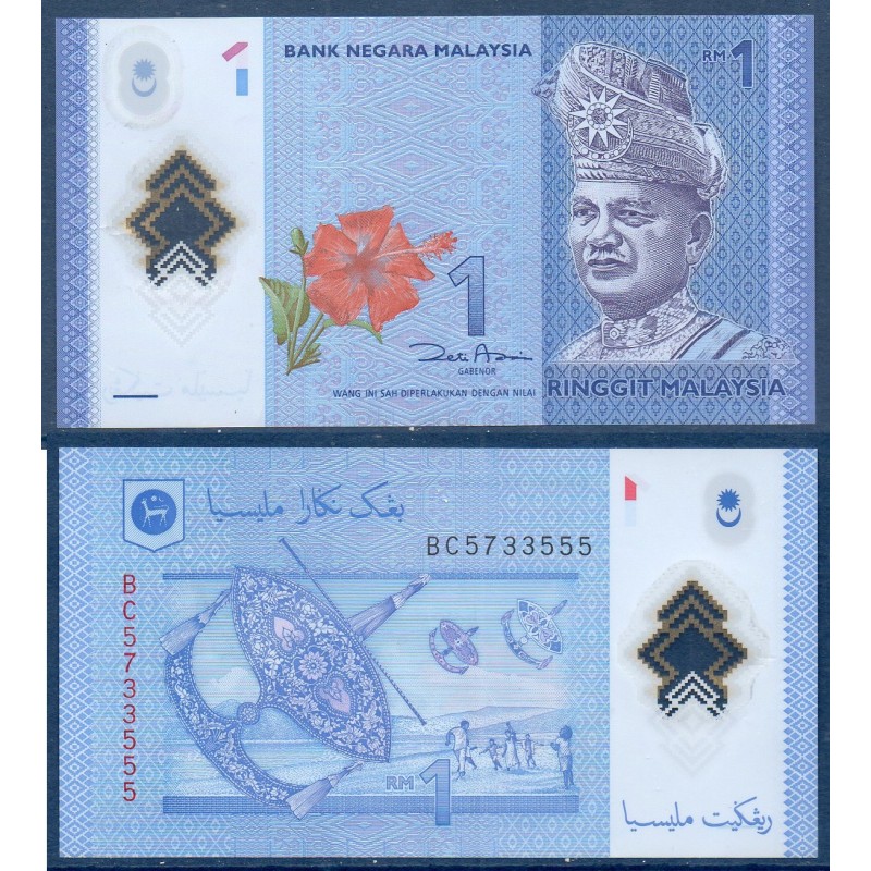 Malaisie Pick N°51a, TTB Billet de banque de 1 ringgit 2011