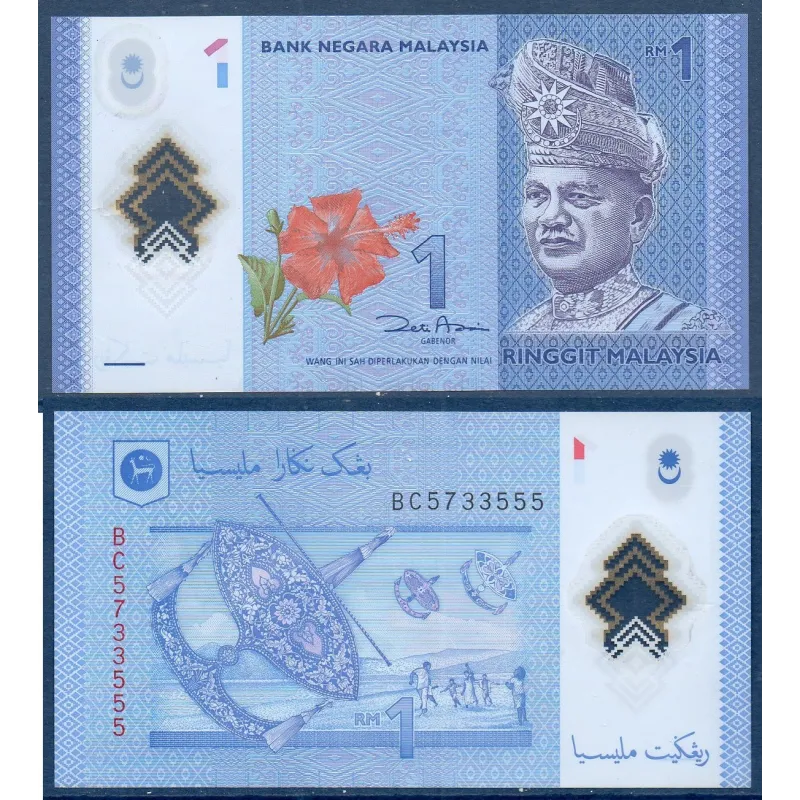 Malaisie Pick N°51a, TTB Billet de banque de 1 ringgit 2011