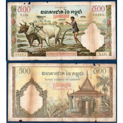 Cambodge Pick N°14d, B Billet de banque de 500 Riels 1972