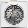 10 euros argent BE 2013 Europa, traité de l'Elysée Pièces de monnaies de Paris
