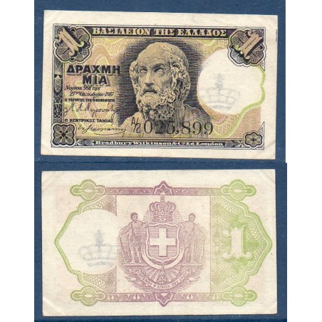 Grece Pick N°308, Billet de banque de 1 Drachme 1917