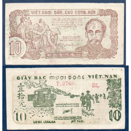 Viet-Nam Nord Pick N°37a, Spl Billet de banque de 10 dong 1952