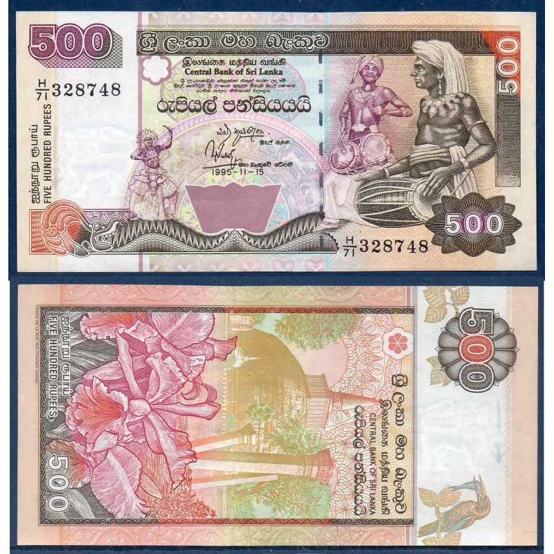 Sri Lanka Pick N°112a, TTB Billet de banque de 500 Rupees 1995