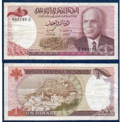 Tunisie Pick N°74, TB Billet de banque de 1 Dinar 1980