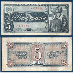 Russie Pick N°215a, TB Billet de banque de 5 Rubles 1938