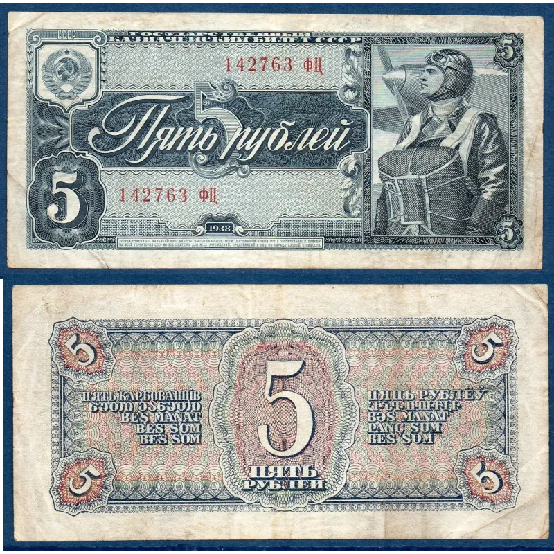 Russie Pick N°215a, TB Billet de banque de 5 Rubles 1938
