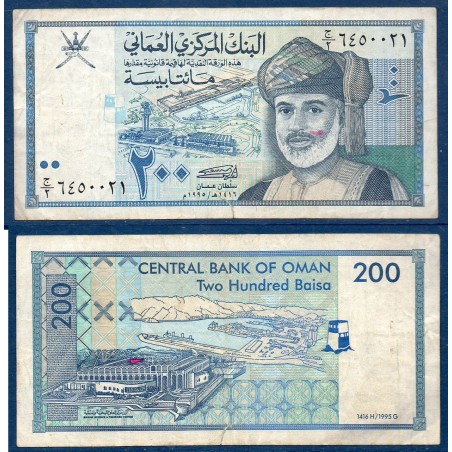Oman Pick N°32, TB Billet de banque de 200 Baiza 1995