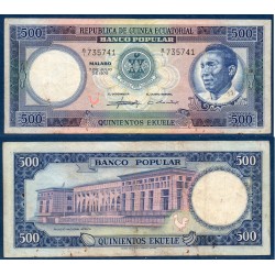 Guinée Equatoriale Pick N°7, TB Billet de banque de 500 Ekuele 1975
