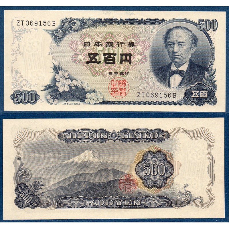 Japon Pick N°95b, Sup Billet de banque de 500 Yen 1969
