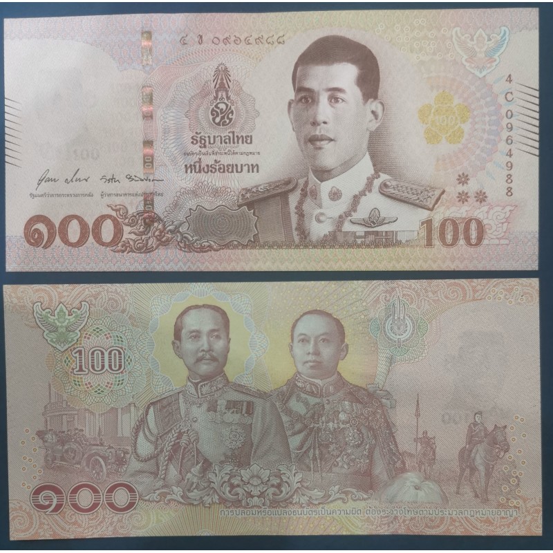 Thaïlande Pick N°137b, Neuf Billet de banque de banque de 100 Baht 2018