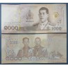 Thaïlande Pick N°139, TTB Billet de banque de banque de 1000 Baht 2018