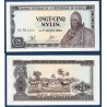 Guinée Pick N°17, Spl Billet de banque de 25 Sylis 1971
