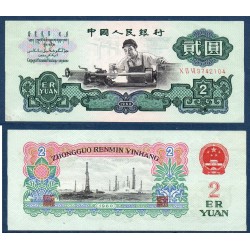 Chine Pick N°875a, Sup Billet de banque de 2 yuan 1960