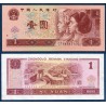Chine Pick N°884g, Billet de banque de 1 Yuan 1996