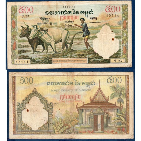 Cambodge Pick N°14c, TB Billet de banque de 500 Riels 1968