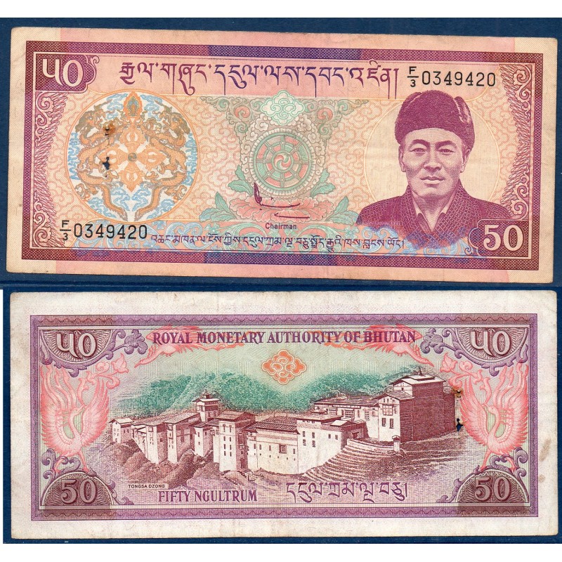 Bhoutan Pick N°24 TB Billet de banque de 50 Ngultrum  2000
