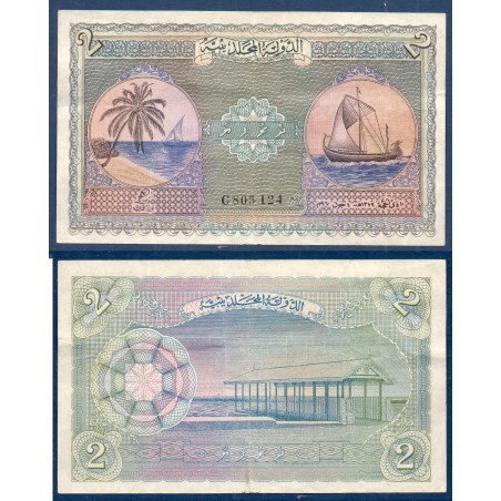 Maldives Pick N°3b, TTB Billet de banque de 2 rufiyaa 1960