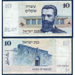 Israel Pick N°45 TB Billet de banque de 10 Sheqelim 1978