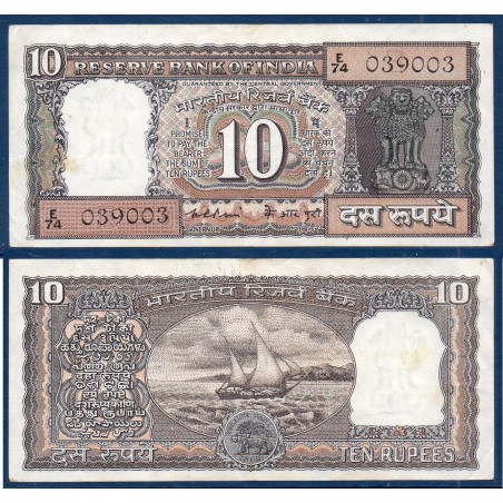 Inde Pick N°60c, TTB Billet de banque de 10 Rupees 1975-1977