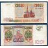 Russie Pick N°260a, TTB Billet de banque de 50000 Rubles 1993