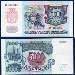 Russie Pick N°252a, Billet de banque de 5000 Rubles 1992