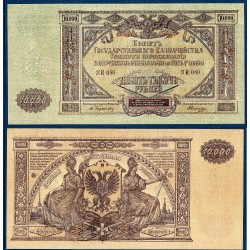 Russie Pick N°S425a, neuf Billet de banque de 10000 Rubles 1919