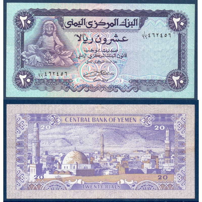 Yemen Pick N°19c, TTB Billet de banque de banque de 20 Rials 1985