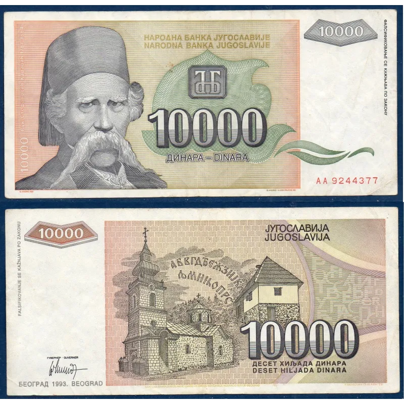 Yougoslavie Pick N°129, TTB Billet de banque de 10000 Dinara 1993 Yougoslavie Pick N°129, TTB Billet de banque de 10000 Dinara 1993