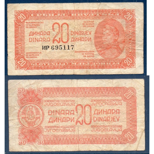 Yougoslavie Pick N°51d, TB Billet de banque de 20 Dinara 1944