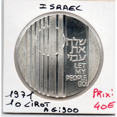 Israel 10 Lirot 1971 FDC BU, KM 59 pièce de monnaie