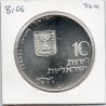 Israel 10 Lirot 1971 FDC BU, KM 59 pièce de monnaie