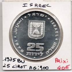 Israel 25 Lirot 1972 FDC...