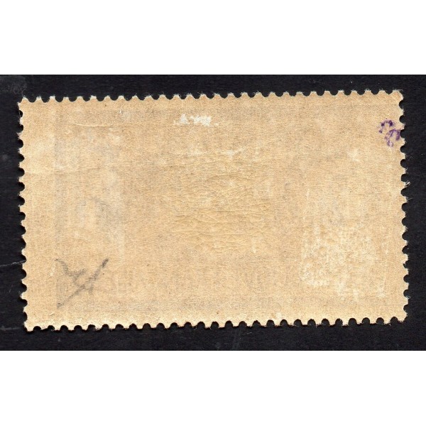 Timbre France Yvert No 122 Type Merson 2F Violet et jaune neuf * avec charnière