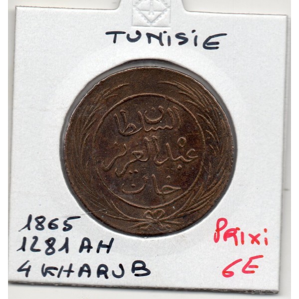Tunisie 4 kharub 1281 AH - 1865 Sup-, KM 158 pièce de monnaie