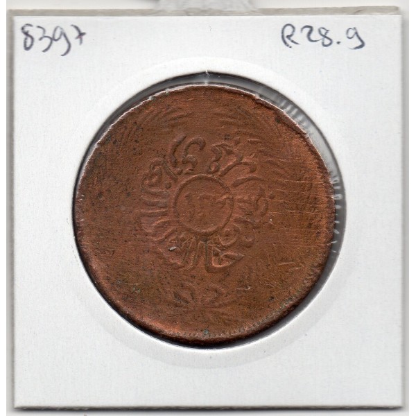 Tunisie 13 Nasri 1275 AH - 1859 TB, KM 115.2 pièce de monnaie