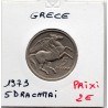 Grece 5 Drachmai 1973 Sup, KM 109 pièce de monnaie