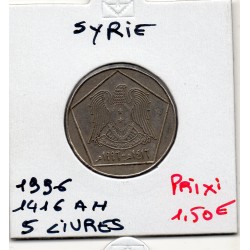 Syrie 5 Livres 1416 AH - 1996 TTB, KM 123 pièce de monnaie