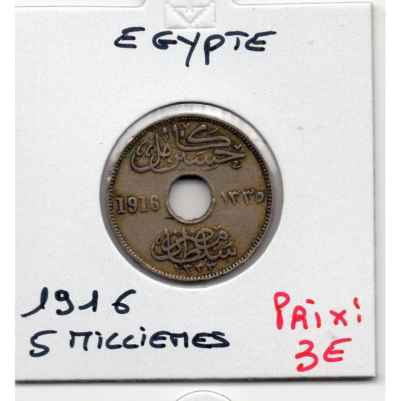 Egypte 5 Milliemes 1335 AH - 1916 TTB, KM 315 pièce de monnaie