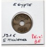 Egypte 5 Milliemes 1335 AH - 1916 TTB, KM 315 pièce de monnaie