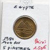 Egypte 5 piastres 1404 AH - 1984 SPL, KM 622 pièce de monnaie