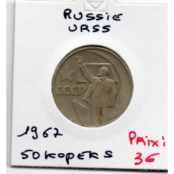 Russie 50 kopeks 1967 Lénine TTB, KM Y140.1 pièce de monnaie