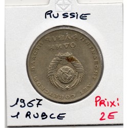 Russie 1 Ruble 1967 Lénine...