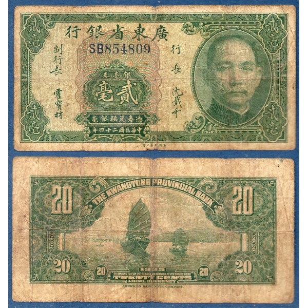 Chine Pick N°S2437b, Billet de banque de 20 Cents 1935 kwangtung