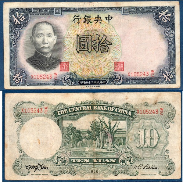 Chine Pick N°218e, TB Billet de banque de 10 Yuan 1936