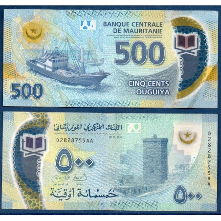 Mauritanie P.25b, Spl, Billet de 500 Ouguiya 2020 Chalutier